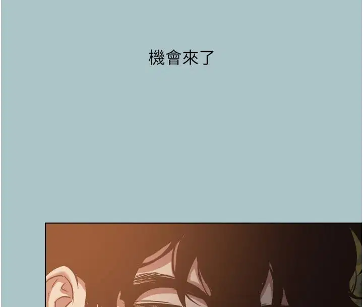 第59話-利益權衡下的犧牲者是…