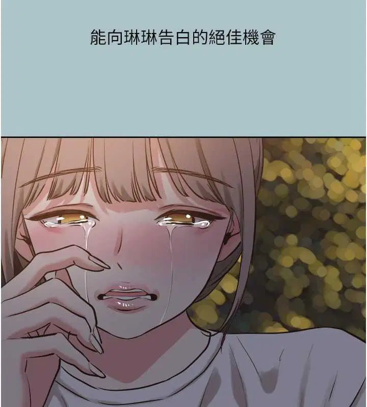 第59話-利益權衡下的犧牲者是…