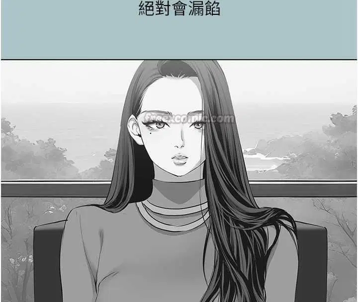 第59話-利益權衡下的犧牲者是…