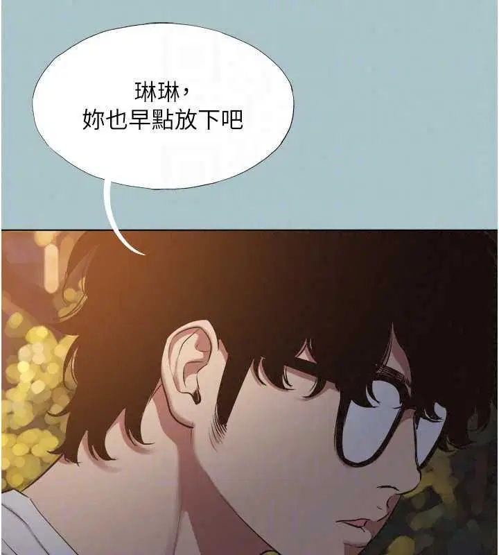 第59話-利益權衡下的犧牲者是…