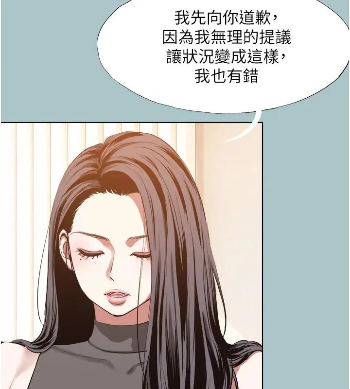 第59話-利益權衡下的犧牲者是…