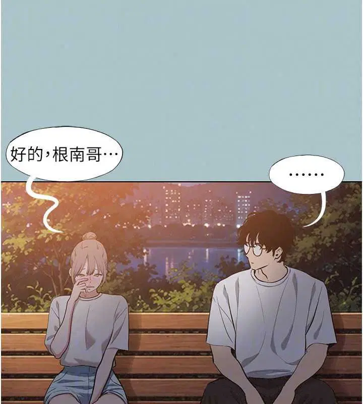 第59話-利益權衡下的犧牲者是…