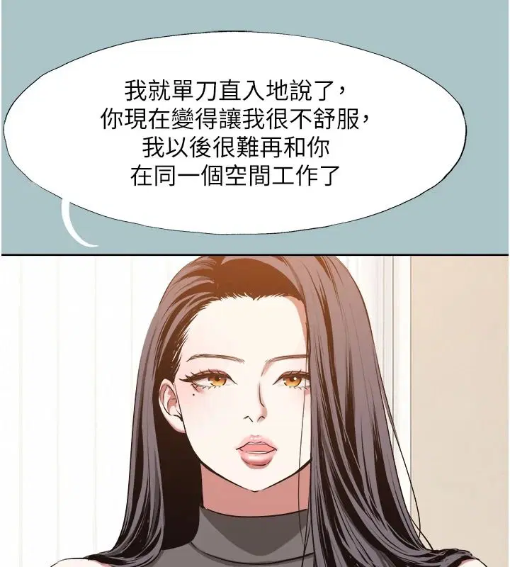 第59話