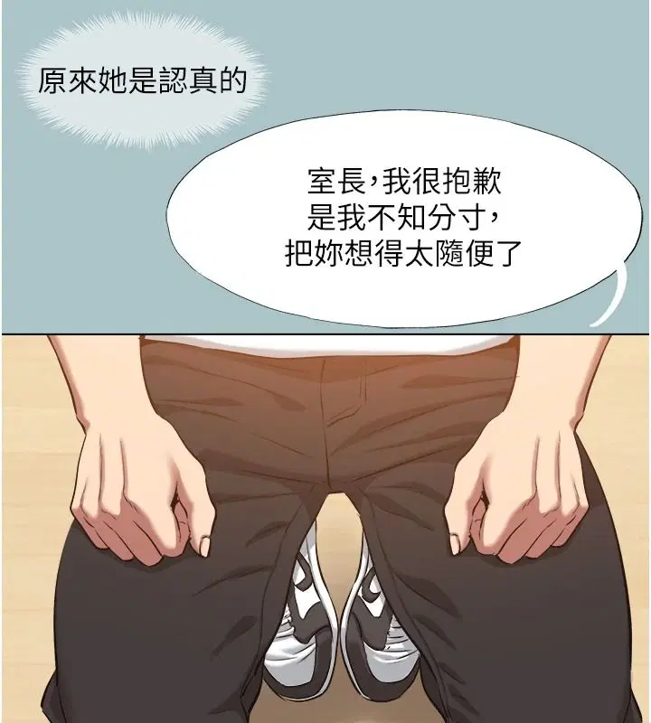 第59話