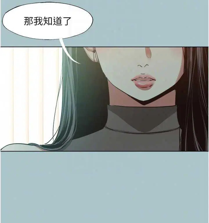 第59話