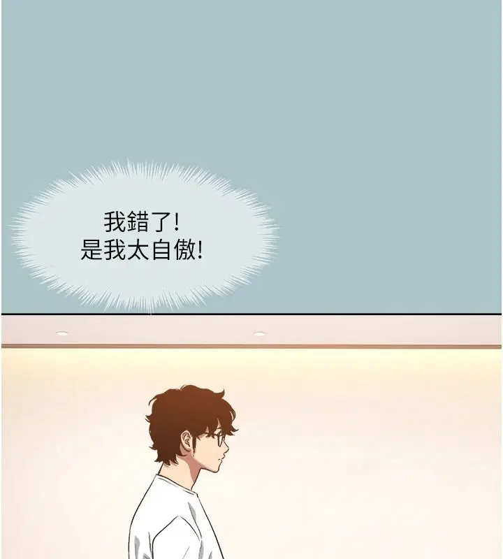 第59話