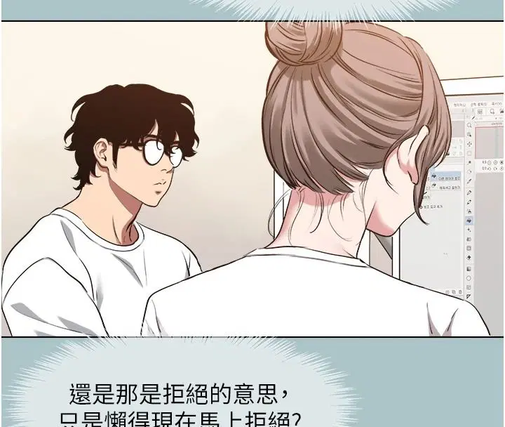 第59話