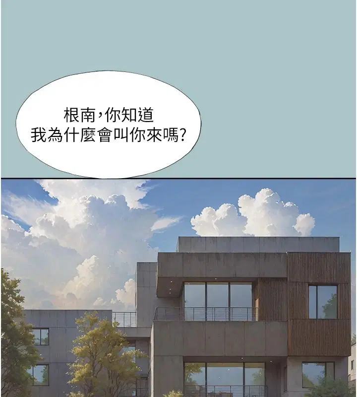 第59話