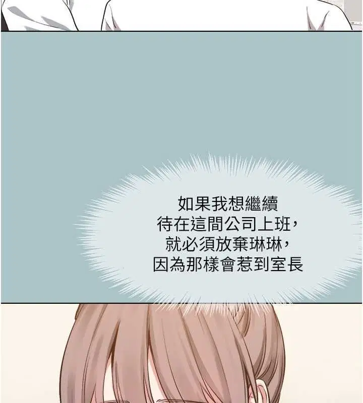 第59話
