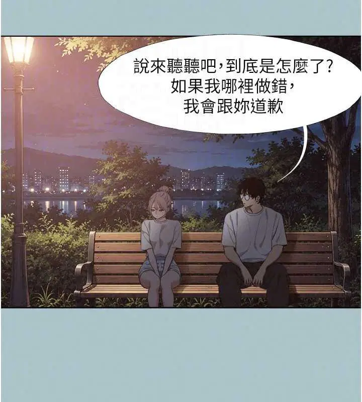 第59話
