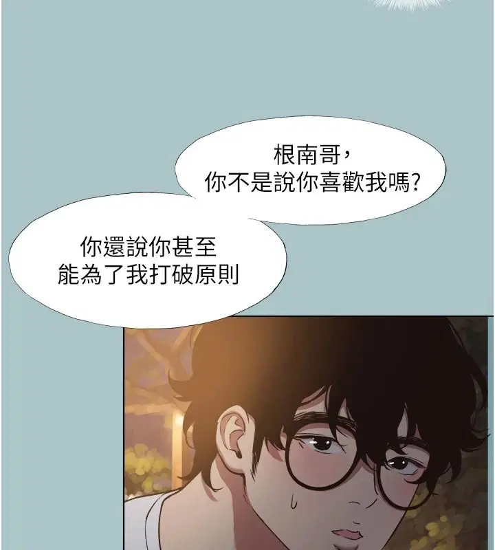 第59話