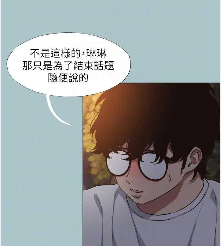 第59話