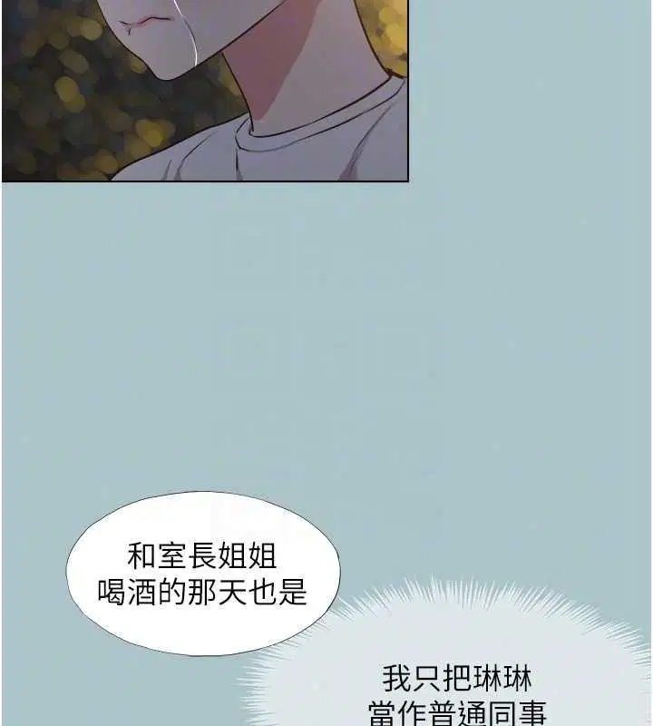 第59話