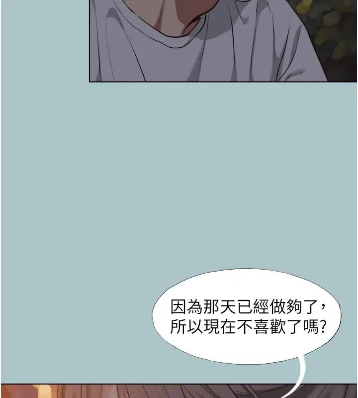 第59話