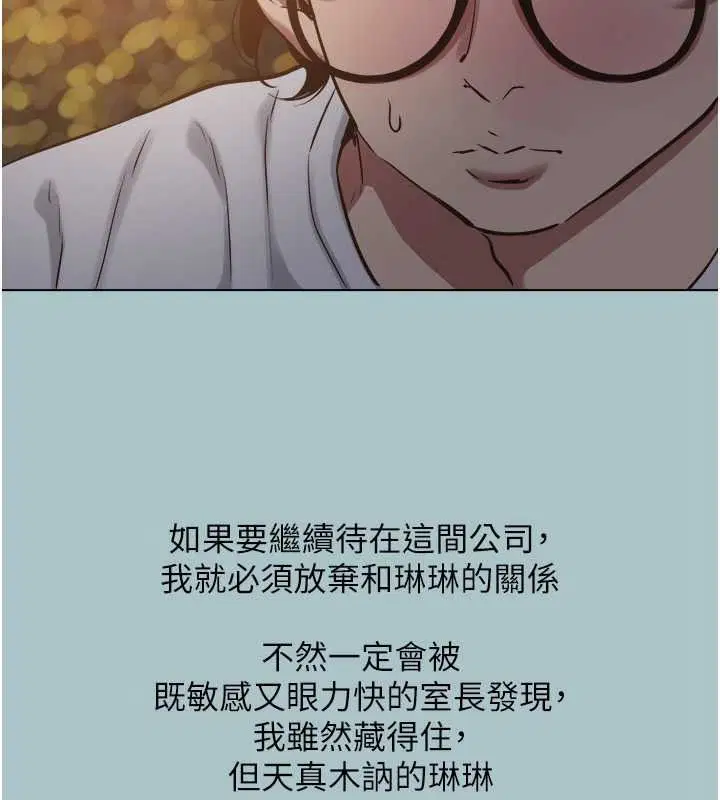 第59話