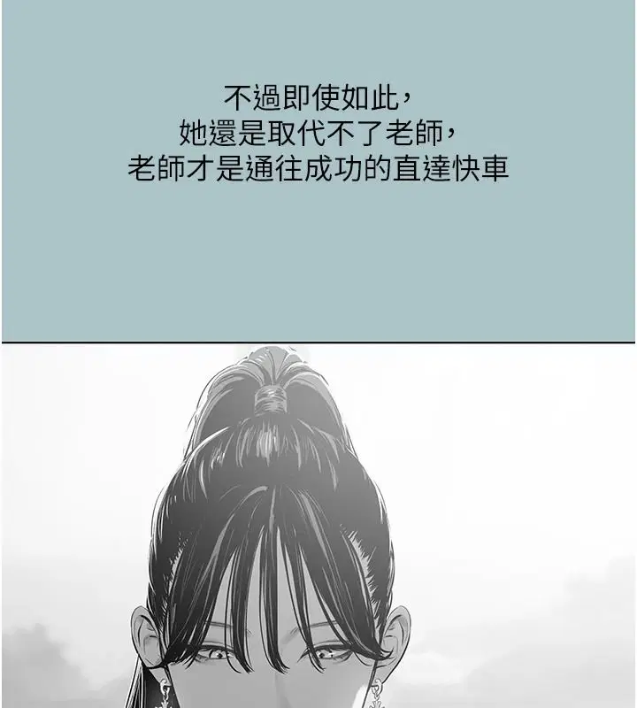 第59話