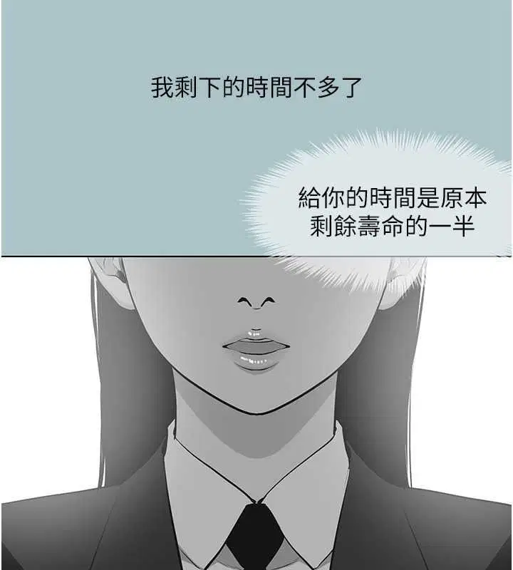 第59話
