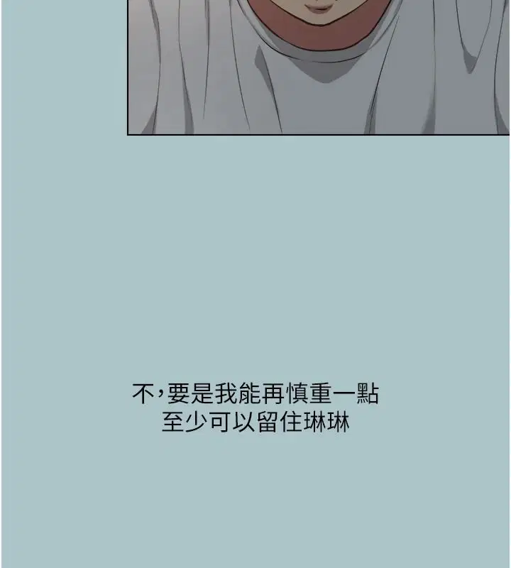 第60話