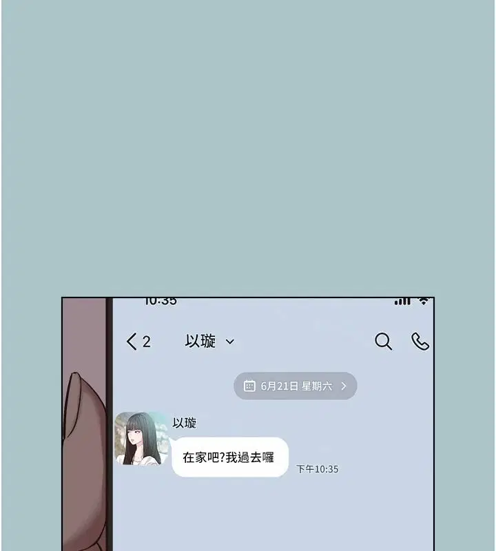 第60話