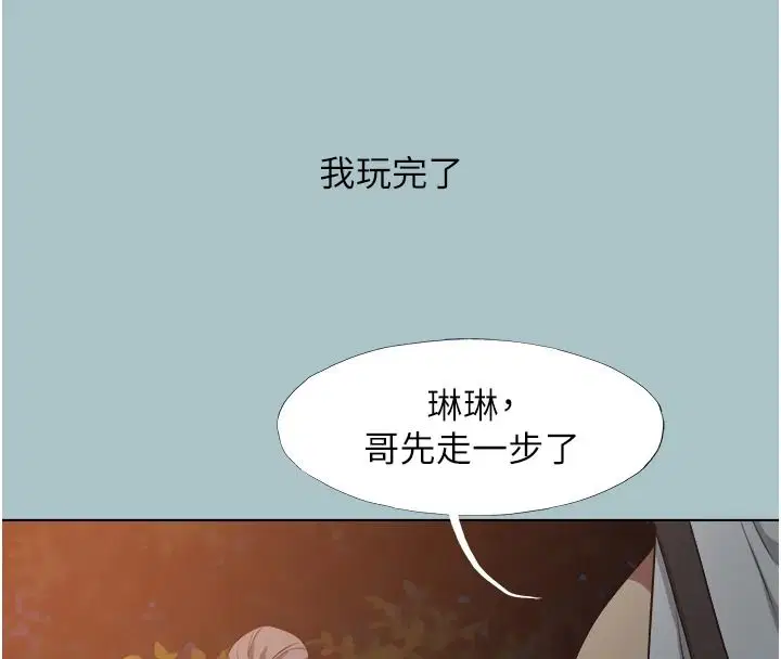 第60話