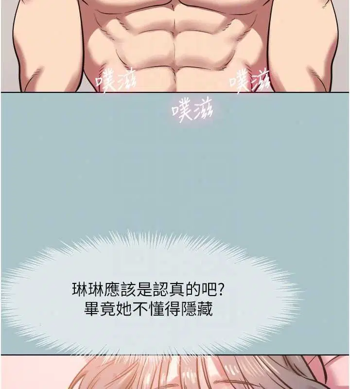 第60話