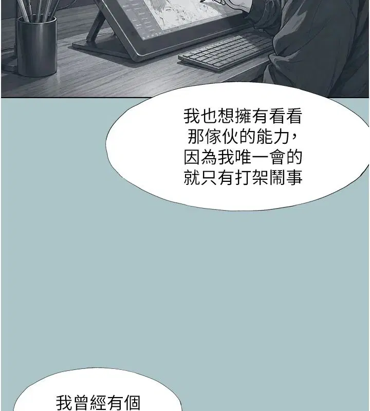 第61話