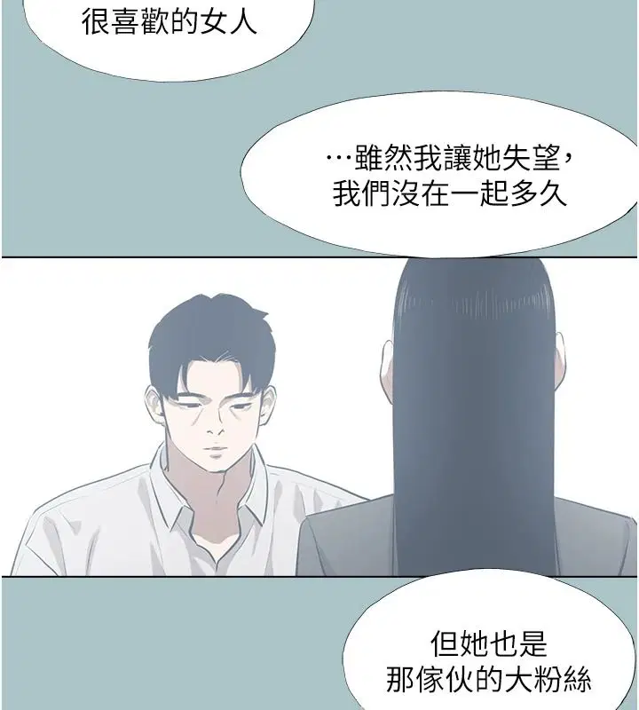 第61話