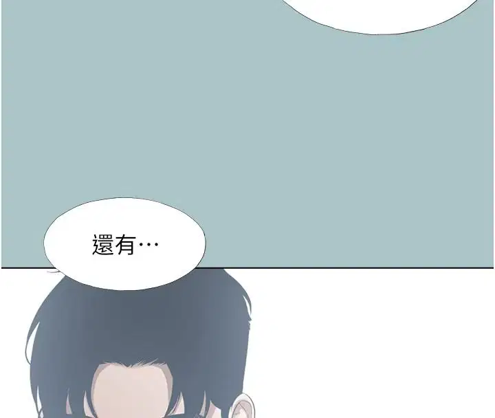 第61話