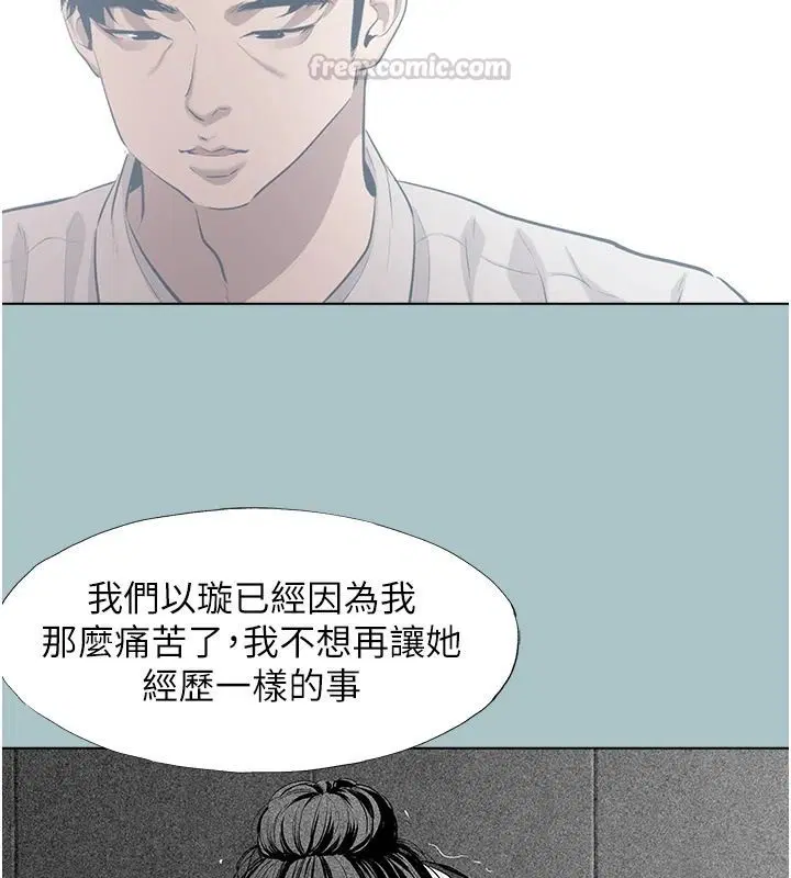 第61話