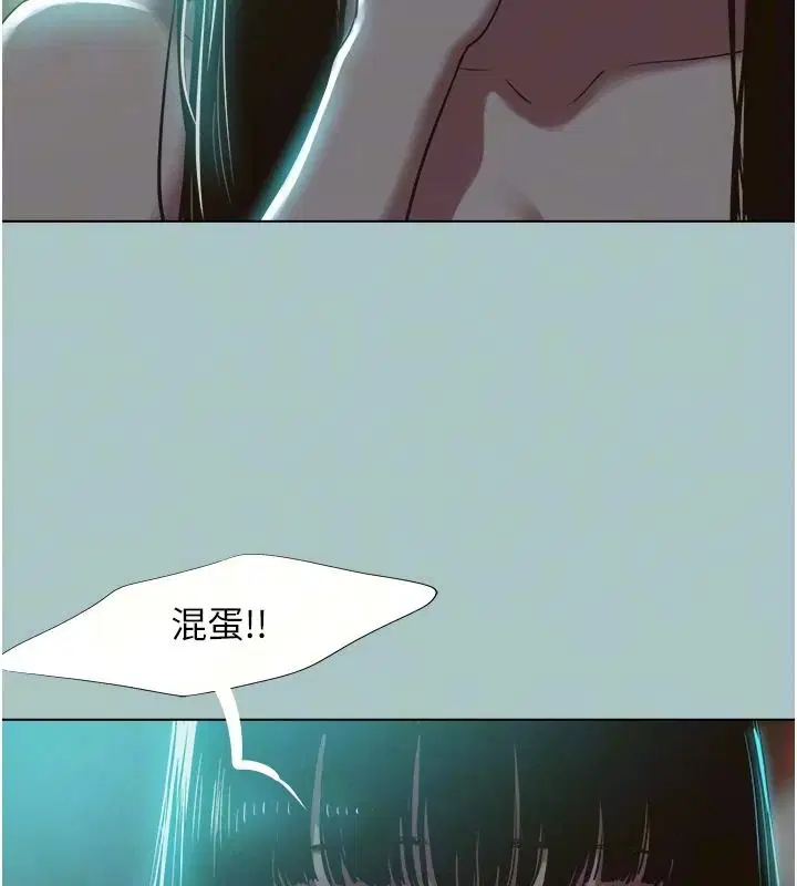 第61話