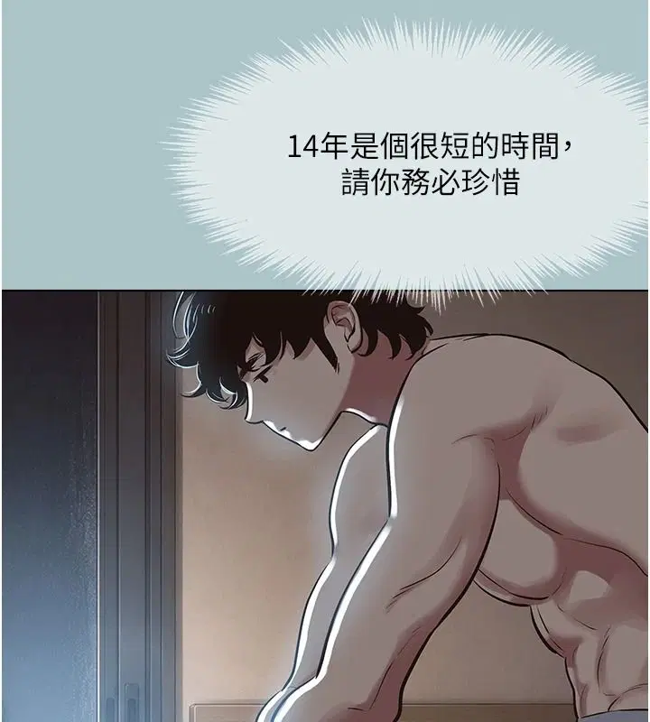 第61話