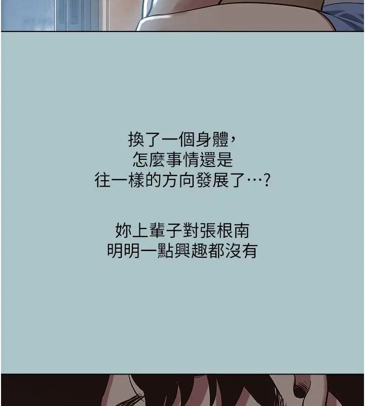 第61話