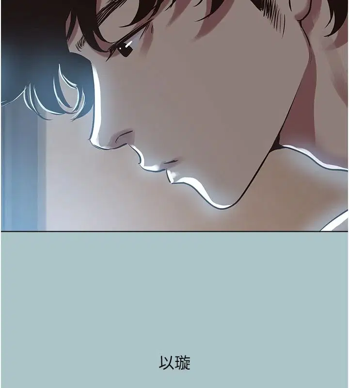 第61話