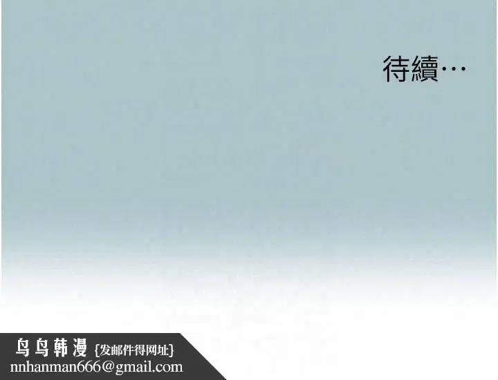 第61話