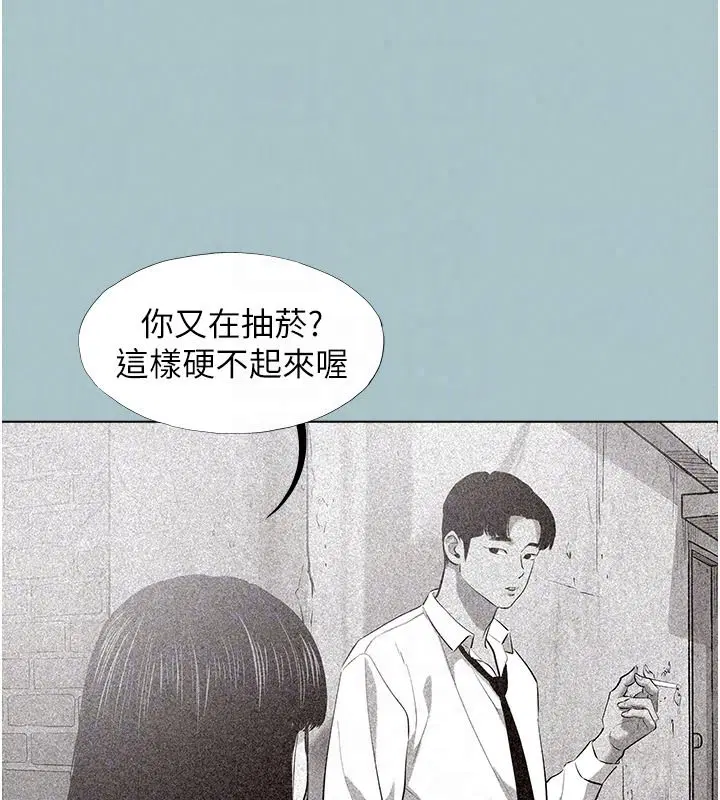 第61話