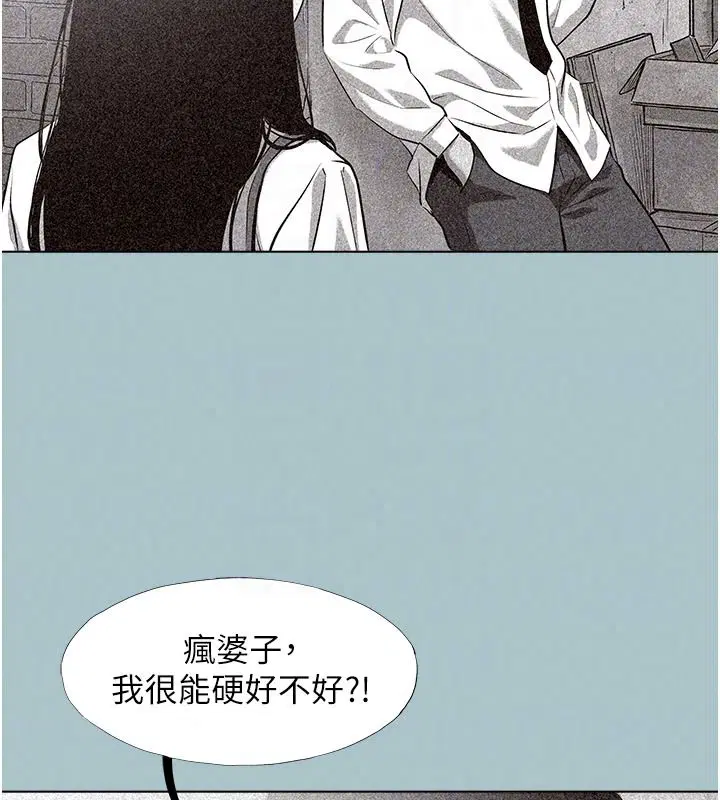 第61話