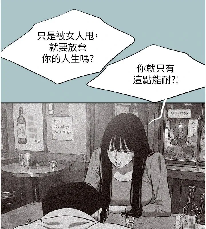 第61話