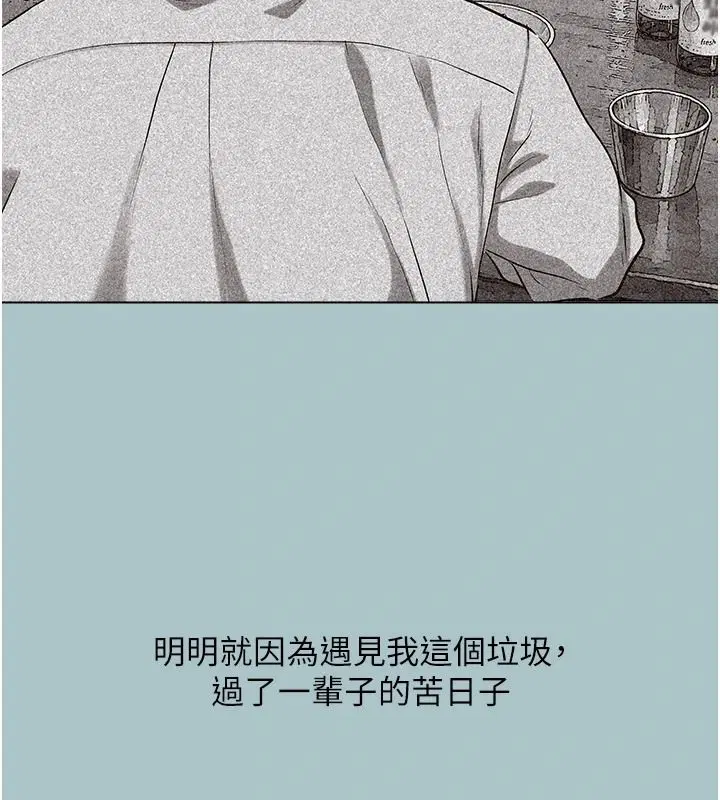 第61話