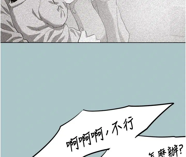 第61話