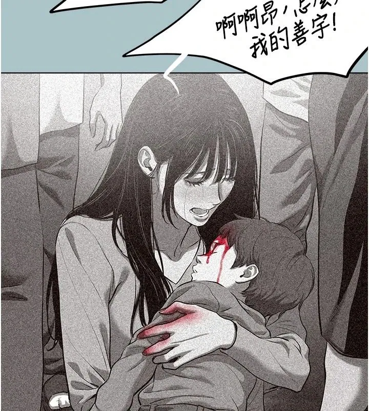 第61話