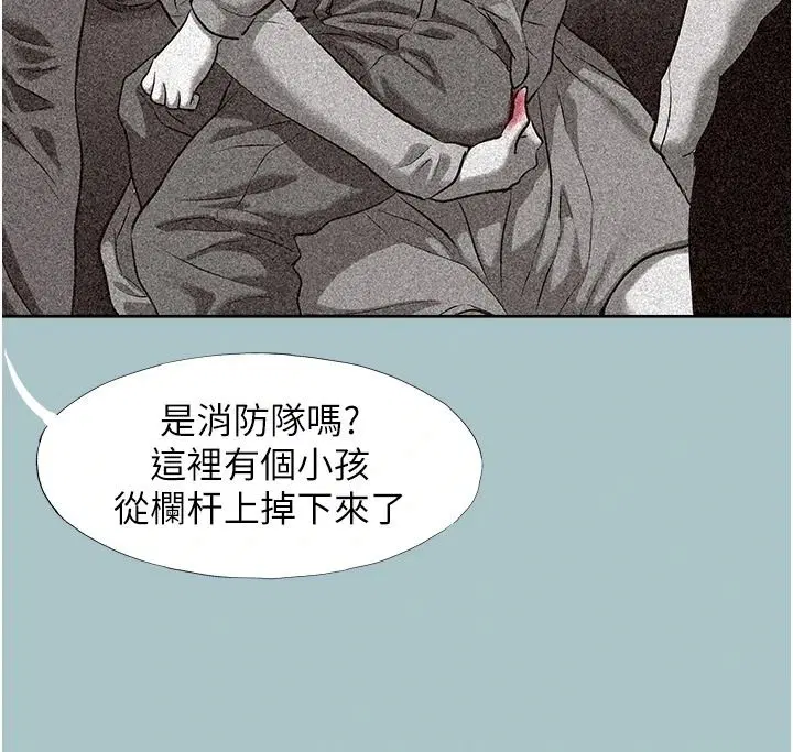 第61話