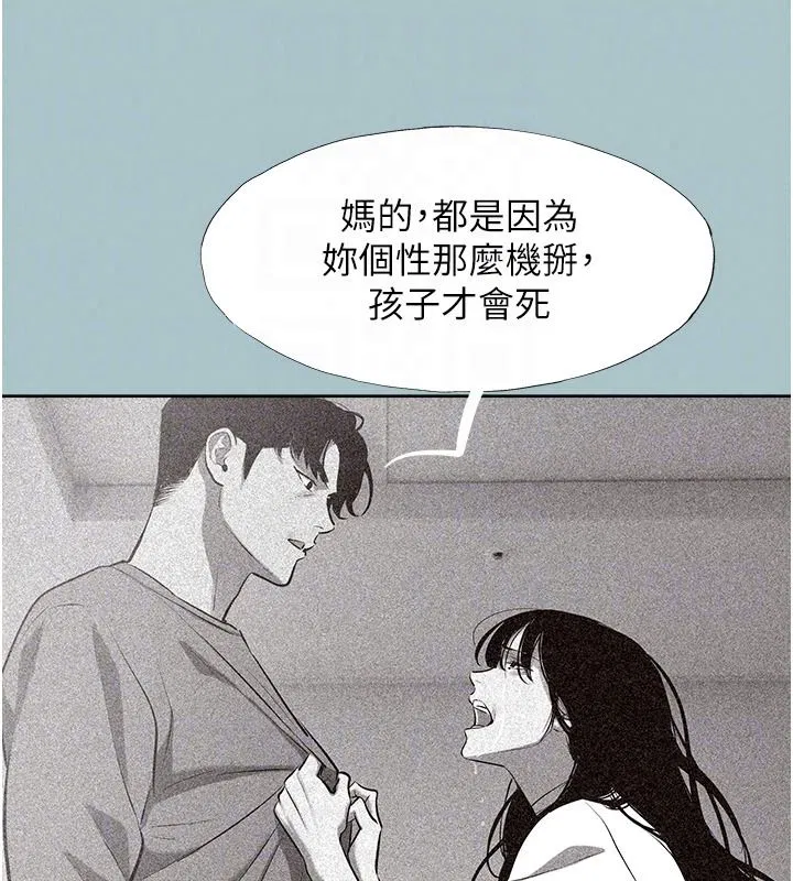 第61話