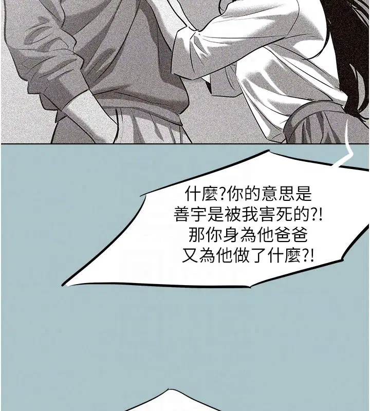 第61話