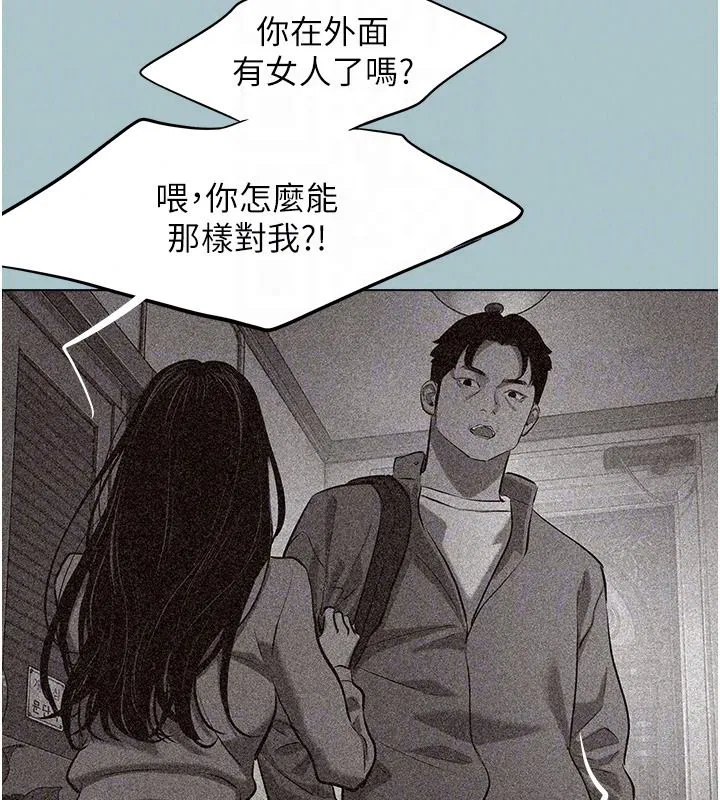 第61話