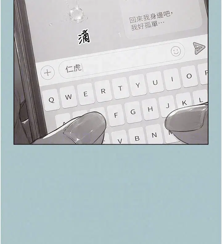第61話