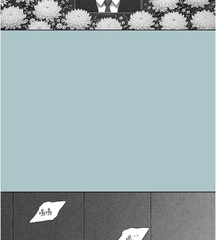 第61話