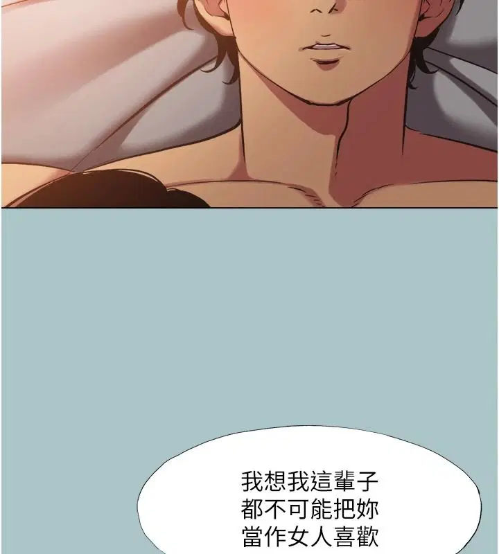 第61話