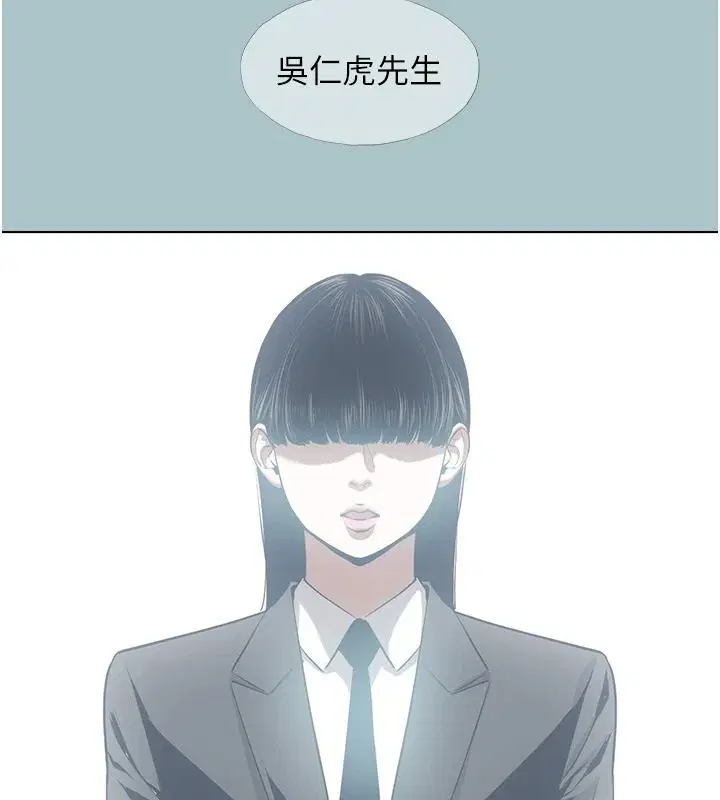 第61話