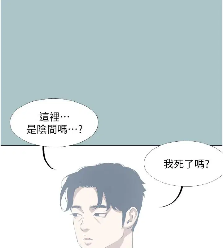 第61話