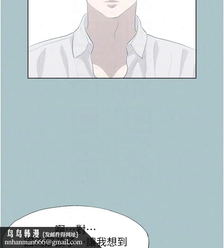 第61話